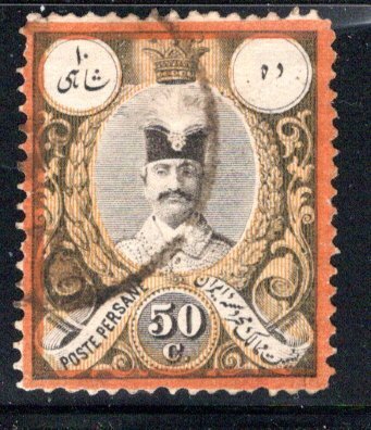 Iran/Persia Scott # 55, used