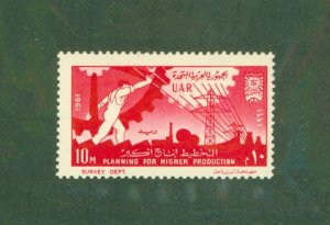 EGYPT 523 MNH BIN $0.75