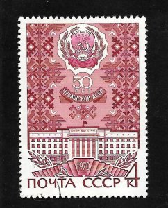 Russia - Soviet Union 1970 - CTO - Scott #3744