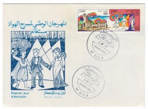Algeria 1987 FDC Stamps Scott 845a Amateur Theatre Festival