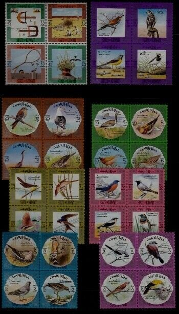 Kuwait 583-90 MNH Birds SCV120.25