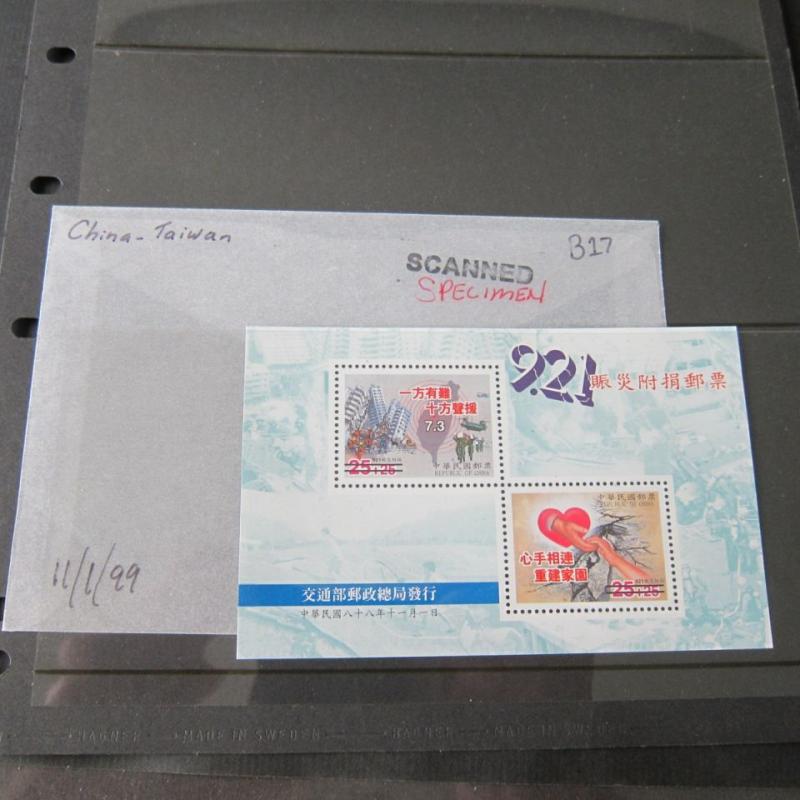 Taiwan Stamp SPECIMEN Sc B17 Earthquake Relief