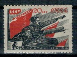 Soviet Union USSR 1938 MNH Stamps Scott 635 Red Army