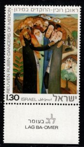 ISRAEL Scott 599 MNH** Dancers of Meron stamp with tab