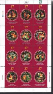 Marshall Islands, 801, Russian Fairy Tales Sheet(12),**MNH**