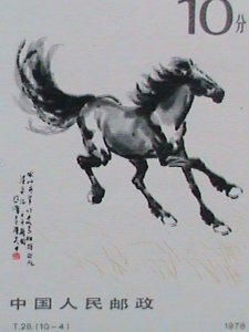 ​CHINA STAMP-1978-SC#1392- GALLOPING HORSE-BY HSU PEIHUNG MNH STAMP