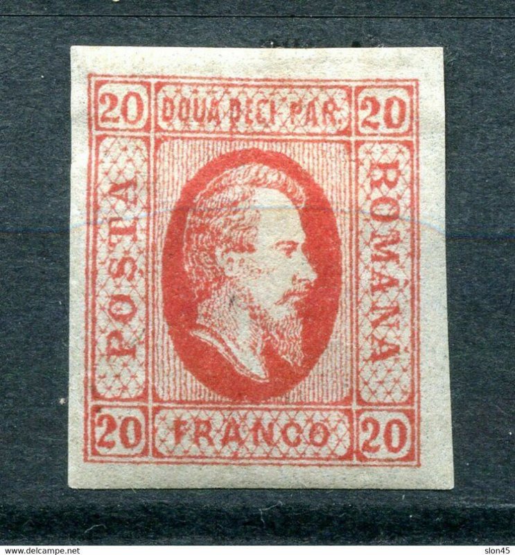 Romania 1865 Sc 24 type II MH 11703