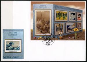 SIERRA LEONE 2016 JAPANESE  PAINTINGS  SOUVENIR SHEET FIRST DAY COVER