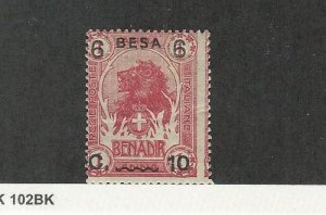 Somalia - Italy, Postage Stamp, #23 Mint Hinged, 1922 Lion, JFZ