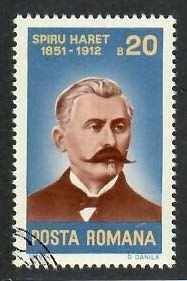 Romania; Scott 2628; 1976; Precanceled; NH