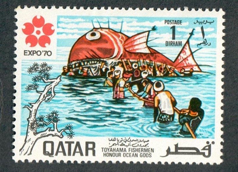 Qatar #220 MNH single