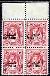 Jordan Occupation of Palestine 1948 Emir 3m carmine-pink ...