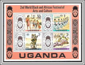 Uganda #166a Festivals Souvenir Sheet MNH