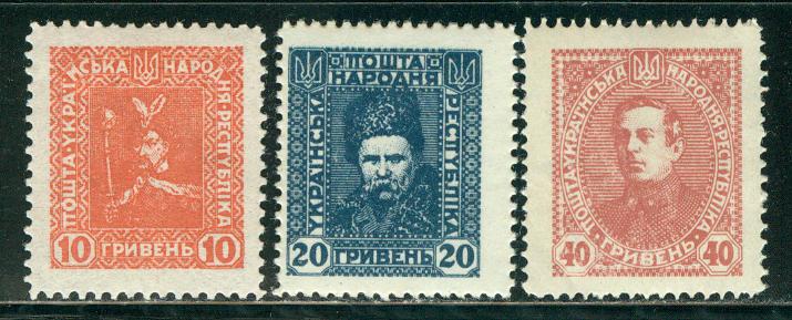 Ukraine 3 stamps from unissued set 1920, mint hr