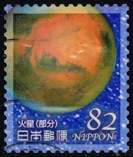 Japan #4274c Mars; Used (1Stars)