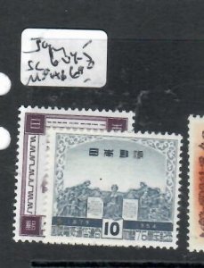 JAPAN       SC 604-605  MNH   P0908HH