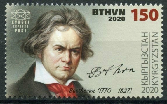 Kyrgyzstan Music Stamps 2021 MNH Ludwig van Beethoven Composers People 1v Set