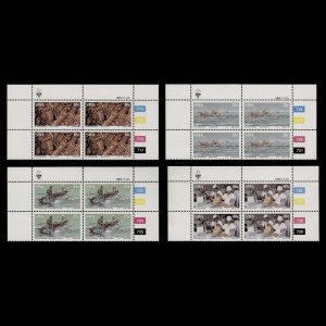 South West Africa 1983 (MNH) Rock Lobster Industry cylinder blocks ✔️