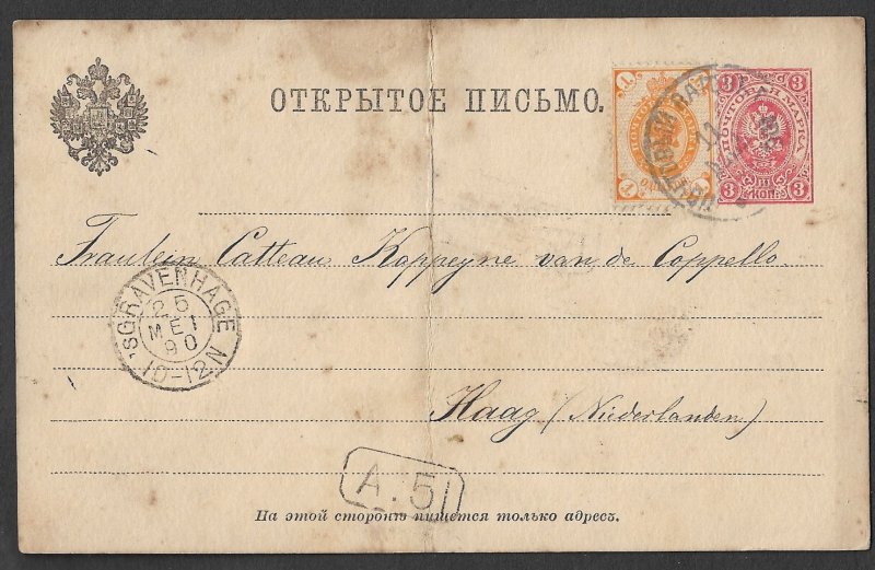 RUSSIA LATVIA 1889 3k ARMS Uprated Postal Card TPO 106 to Netherlands Mi.P9 Used