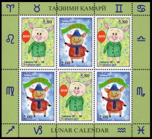 2019 Tajikistan 830-831KL The Year of Pig