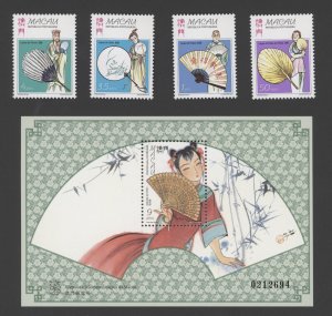 1997 Macao 893-897 Traditional Chinese Fans Set of 4 + Souvenir Sheet MNH