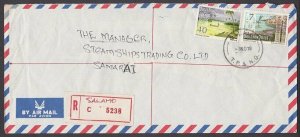 PAPUA NEW GUINEA 1978 Registered cover ex SALAMO............................M758