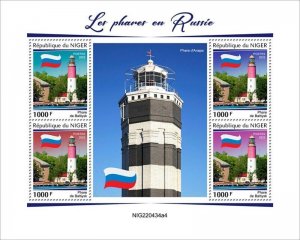 Niger - 2022 Russian Lighthouses - 4 Stamp Sheet - NIG220434a4