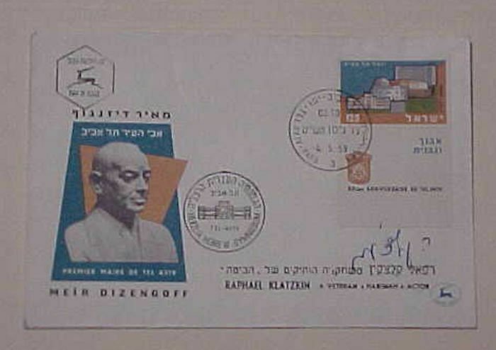 ISRAEL  AUTOGRAPH OF R. KLATZIN ACTOR ON 1959 FDC