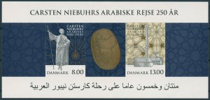 Denmark Stamps 2011 MNH Carsten Niebuhr Arabian Expedition Explorers 2v S/A M/S