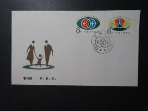 China PRC 1983 Family Series FDC - T91 - Z10928