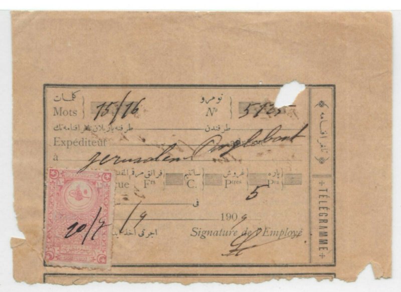 Ottoman Turkey Negative Cancel on Registration Receipt - Jerusalem Palestine