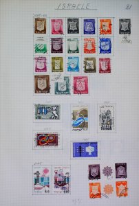 Israel Stamps 1965-1966 Used Arms of Ashdod Chemical Industry ITU LR106P21-