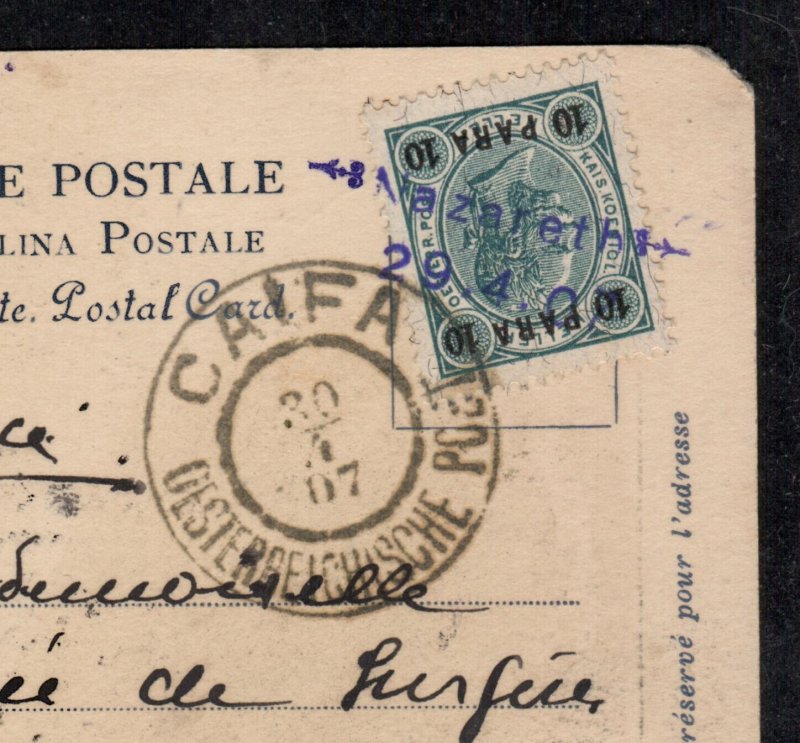 NAZARETH 1907 Austria Levant RARE postmark Palestine from Haifa TABOR ...