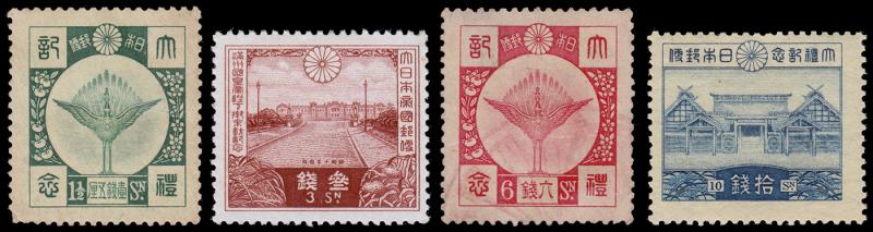 Japan Scott 202-205 (1928) M H F-VF Complete Set, CV $14.00 C