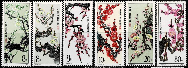 China 1985,Sc.#1974 - 1979 MNH, Flowers