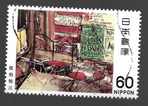 Japan 1982 - U - Scott #1450 *