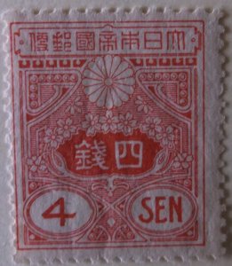 Japan 132 Cat $25.00 MNH