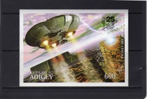 Adigey 1996 Apollo 11 25th.Anniversary/100 Years Cinema SS Imperforated #ADI 1