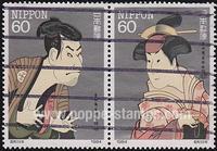 Japan SG#1738 Used Block - Sheet - 1984 60y.  - National