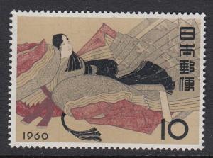 Japan 692 Stamp Week mnh