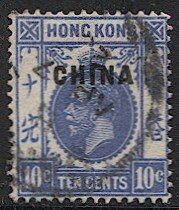 British Offices in China  1917 Sc 6  1c KGV Used VF