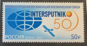 Russia 2021 Scott 8308 MNH - Intersputnik Space Communication Org., 50 Years