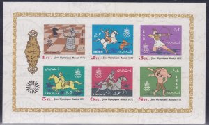 Iran 1676a (1671-76) MNH 1972 Olympic Games Munich IMPERF Souvenir Sheet of 6