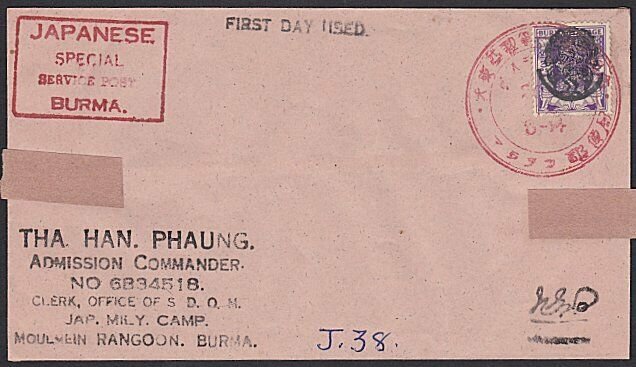 BURMA JAPAN OCCUPATION WW2 - old forged stamp on faked cover................F473