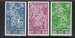 HONG KONG SCOTT #408-410 1983 PERFORMING ARTS - MINT NEVER HINGED