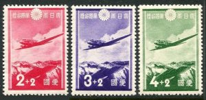 Japan B1-B3, MNH. Mi 233-235. Aviation Fund 1937. Douglas Plane over Japan Alps.