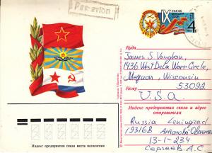 Russia Uprated Postal Card to US 1983 w/#4812,4831,4861 & 67