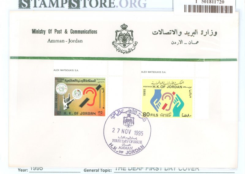 Jordan 1537-1538 1995 The Deaf first day cover; two stamps first day cover