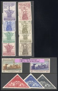 Spain Stamps # 418-30 MH VF Scott Value $32.00