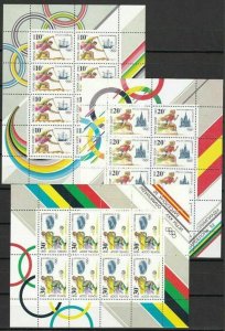 Soviet Union USSR 1991 MNH Stamps Mini Sheet Scott 6023-6025 Sport Olympic Games